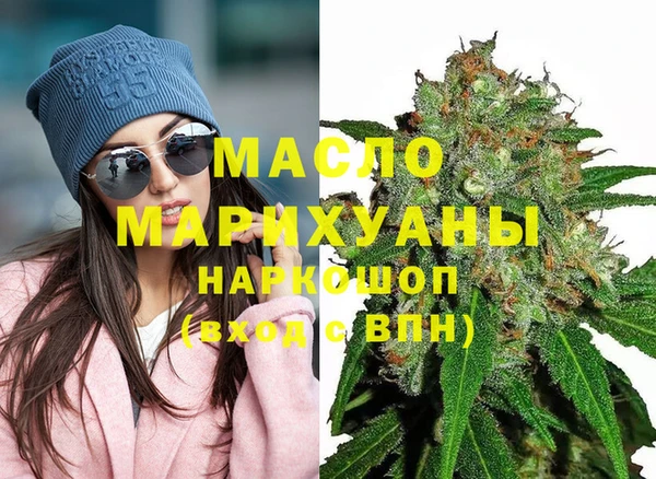 мяу мяу кристалл Бронницы